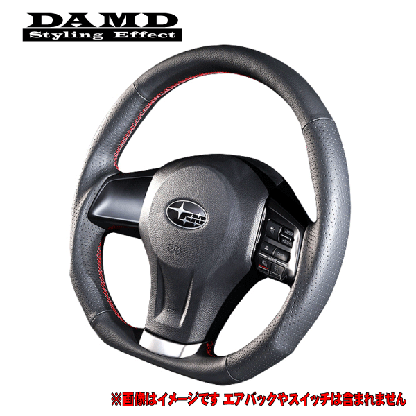 【 レガシィB4 型式 BM# 年式 H24/5-H26/9 アプライドモデル:D型以降 】 DAMD ダムド 【 ステアリング 】≪ SS360-D レッドステッチ仕様 ≫≪ 純正エアバック&各種カバー&各種スイッチ再使用 ≫