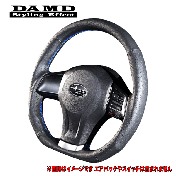  DAMD ダムド ≪ SS360-D ブルーステッチ仕様 ≫≪ 純正エアバック&各種カバー&各種スイッチ再使用 ≫