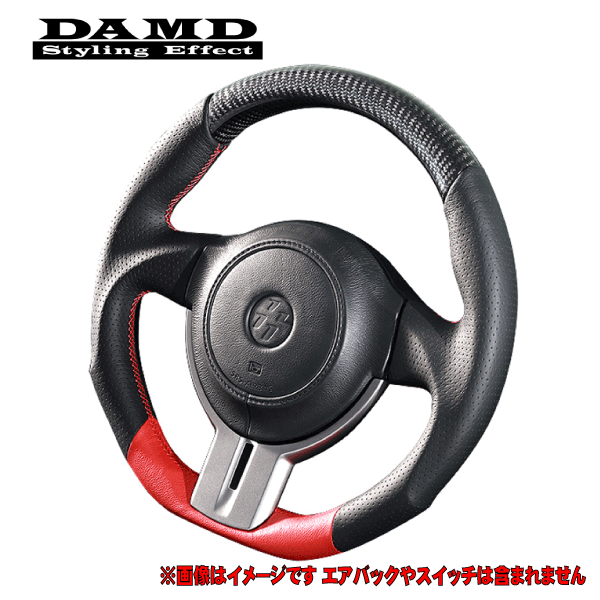 【 トヨタ 86 ハチロク 型式 ZN6 年式 H24/4-H28/7 】 DAMD ダムド 【 純正交換 ステアリング 】≪ SS358-Z カラー：フォーミュラー x ブラックカーボンコンビ仕様 ≫【 世界最大級検査機関SGS検査合格品 】