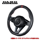 【 マツダ ロードスター 型式 ND5RC 年式 H27/5- 】 DAMD ダムド 【 純正エアバック対応 ステアリング 】≪ SS358-M ナッパレザーコンビ仕様 ≫≪ ダークレッドセンタートップ レッドステッチ DAMDロゴ入り 車検対応 ≫