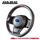 【 XV ≪ ガソリン車 ≫ 型式 GT3/GT7 年式 H29/5-R3/12 アプライド:A- 】 DAMD ダムド 【 ステアリング 】≪ SS359GT ブラックレザー ブルーxレッドステッチ センターマークカラー:レッド ≫≪ 純正エアバック カバー スイッチ再使用 ≫※純正ステアリングヒーター非対応