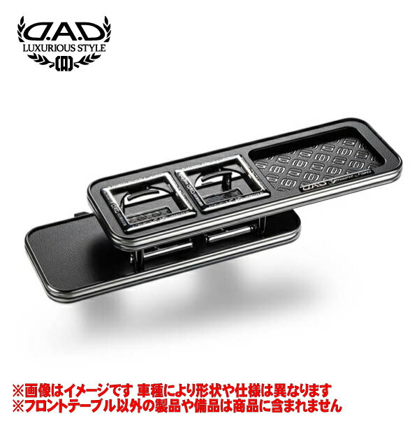 ホンダ - N-VAN専用 ハンドメイドテーブル改！ブラッシュド