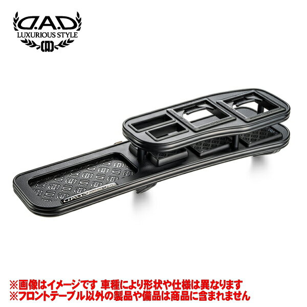 Rim リム NV350キャラバン E26 2/4WD（フロント3人乗り不可） USBホルダー付フロントセンタードリンクホルダーV2レザーブラック G22-351