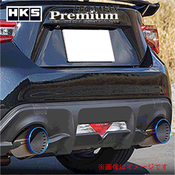 楽天市場】hks 車検 対応 マフラー 86の通販 楽天市場】hks 車検 対応 マフラー 86の通販