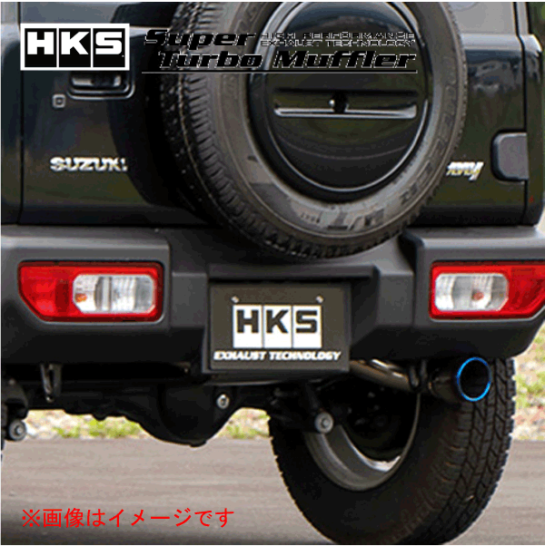 楽天市場】hks super turbo muffler jb64の通販 楽天市場】hks super turbo muffler jb64の通販