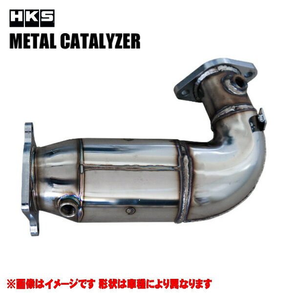 楽天市場】レヴォーグ キャタライザーの通販 楽天市場】レヴォーグ キャタライザーの通販