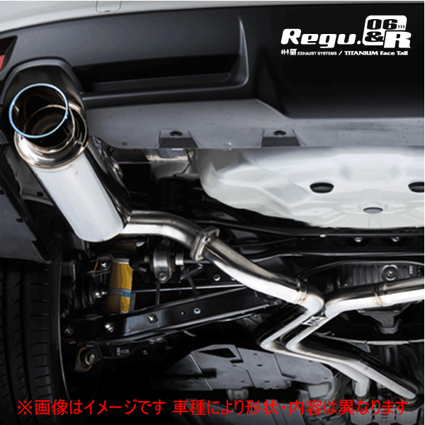 【 レヴォーグ レボーグ 2.0L 4WD車 ターボ車 型式 DBA-VMG エンジン FA20ターボ 年式 2014/6-2020/10 2.0GTアイサイト CVT車 ※純正リアスカート装着車不可 】≪ テール:90Φ デュアルセンターパイプセット ≫≪ B22353W ≫ 柿本改マフラー 【 Regu.06 Rマフラー 】