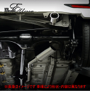 【 タントカスタム 4WD車 ターボ車 型式 DBA-LA610S エンジン KFターボ 年式 2013/10-2019/7 グレード RS/RS-SA /RSスマート/RSトップエディション CVT車 ※純正マフラー要切断 】≪ テール:77x55mm ≫≪ D52322 ≫ 柿本改マフラー 【 KRノーブルエリッセマフラー 】