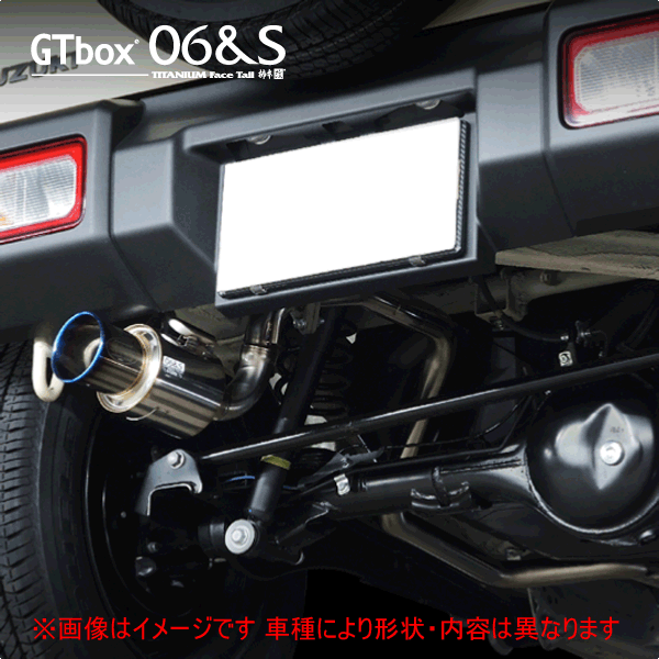 楽天市場】柿本改 gtbox 06&s ジムニーの通販 楽天市場】柿本改 gtbox 06&s ジムニーの通販