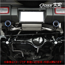 【 ジムニー 4WD車 ターボ車 型式 3BA-JB64W エンジン形式 R06Aターボ 年式 2018/7- グレード XC/XG/XGセーフティサポート/XL/XLセーフティサポート 5MT車/4AT車 ≪ テール:83Φ 左右計2本出 センターピース付 ≫≪ S71354S ≫】 柿本改マフラー 【 ClassKRマフラー 】