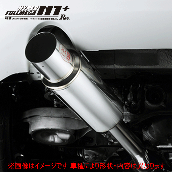 【 シルビア 2.0L 型式 E-KPS13 エンジン SR20DE 年式 1991/1-1993/10 ※JASMA未認定 ※車両によっては牽引フック要加工 ≪ オールステンレス パイプ：60Φ テール径：100Φ ≫≪ N31338 ≫】 柿本改マフラー 【 ハイパーフルメガN1+Rev.マフラー 】