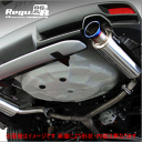 【 レヴォーグ レボーグ 4WD車 型式 DBA-VM4 エンジン FB16ターボ 年式 2014/6-2020/10 グレード 1.6GTアイサイト/1.6STIスポーツアイサイト CVT車 ※純正リアスカート装着車不可 】≪ テール:90Φ リアピース ≫≪ B22353R ≫ 柿本改マフラー 【 Regu.06&Rマフラー 】