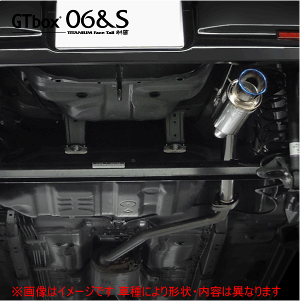 【 ムーヴコンテカスタム ムーブコンテカスタム 2WD車 ターボ車 型式 CBA-L575S エンジン KF-DET 年式 2008/8-2010/3 グレード RS CVT車 】≪ テール:65Φ リアピースのみ ≫≪ D44310 ≫ 柿本改マフラー 【 GTbox 06&Sマフラー 】