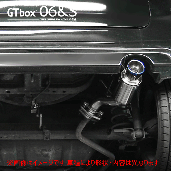 【 ゼストスパーク 2WD車 NA車 型式 DBA-JE1 エンジン P07A-NA 年式 2010/4-2012/11 グレード G/W 4AT車 ≪ テール:65Φ リアピースのみ ≫≪ H44360 ≫】 柿本改マフラー 【 GTbox 06&Sマフラー 】