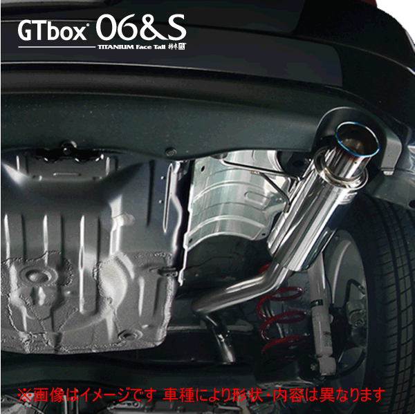 【 フィットRS 1.5L ≪ RSグレード専用 ≫ 2WD車 型式 DBA-GE8 エンジン L15A 年式 2007/10-2010/3 5MT車/CVT車 ≪ テール:80Φ リアピースのみ ≫≪ H42378 ≫】 柿本改マフラー 【 GTbox 06 Sマフラー 】