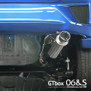 【 フィット 1.3L 2WD車 型式 DBA-GK3 エンジン L13B 年式 2013/9-2020/2 グレード 13G（F/L/S） CVT車/5MT車 ※2017/6以降:無限エアロ装備車不可 ≪ テール:80Φ リアピースのみ チタンフェイステール ≫≪ H44395 ≫】 柿本改マフラー 【 GTbox 06&Sマフラー 】