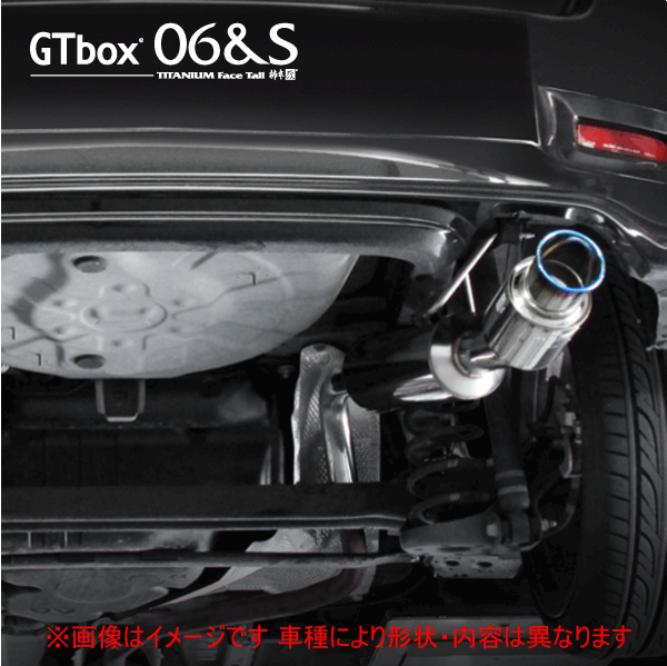 【 カローラルミオン 1.8L 2WD車 型式 DBA-ZRE152N エンジン 2ZR-FAE 年式 2009/12-2010/3 グレード 1.8Sエアロツアラー CVT車 ≪ テール:80Φ リアピースのみ ≫≪ T443105 ≫】 柿本改マフラー 【 GTbox 06&Sマフラー 】