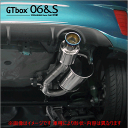 【 ヴィッツRS ビッツRS 1.5L 2WD車 型式 DBA-NCP131 エンジン 1NZ-FE 年式 2010/12-2020/3 グレード RS/RS-G 039 s 5MT車/CVT車 】≪ テール:80Φ リアピースのみ ≫≪ T443117 ≫ 柿本改マフラー 【 GTbox 06 Sマフラー 】