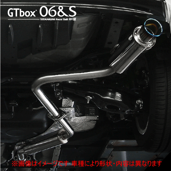 【 オーリス 1.8L 2WD車 NA車 型式 DBA-ZRE186H エンジン 2ZR-FAE 年式 2012/8-2015/3 グレード RS/RS-Sパッケージ 6MT車/CVT車 ≪ テール:80Φ リアピースのみ（2分割） ≫≪ T443120 ≫】 柿本改マフラー 【 GTbox 06&Sマフラー 】