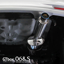 【 カローラフィールダー 1.5L 2WD車 型式 DBA-NZE161G/3BA-NZE161G エンジン 1NZ-FE 年式 2012/5- グレード 1.5X/1.5G/1.5Gエアロツアラー/EX 5MT車 】≪ テール:80Φ リアピース ≫≪ T443129 ≫ 柿本改マフラー 【 GTbox 06&Sマフラー 】