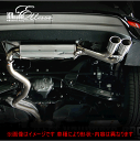 【 インプレッサスポーツ 1.6L 4WD車 型式 DBA-GP3 エンジン FB16 年式 2011/12-2016/10 グレード 1.6i/1.6i-S 5MT車/CVT車 ※エアロスプラッシュ付切断加工 】≪ テール:77x55mm ダブル出し仕様 ≫≪ B52345 ≫ 柿本改マフラー 【 KRノーブルエリッセマフラー 】