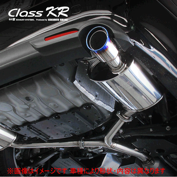 【 マークX 3.5L 型式 DBA-GRX133 エンジン形式 2GR-FSE 年式 2009/10-2010/3 グレード 350S/プレミアム/プレミアムLパッケージ 6AT車 】≪ テール:115Φ 左右計2本出し仕様 ≫≪ T713122 ≫ 柿本改マフラー 【 ClassKRマフラー 】