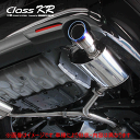 【 マークX 2.5L 型式 DBA-GRX130 エンジン形式 4GR-FSE 年式 2009/10-2010/3 グレード 250G/250G-S/250G-F/250Gリラックスセレクション 6AT車 】≪ テール:115Φ 左右計2本出し仕様 ≫≪ T713122 ≫ 柿本改マフラー 【 ClassKRマフラー 】