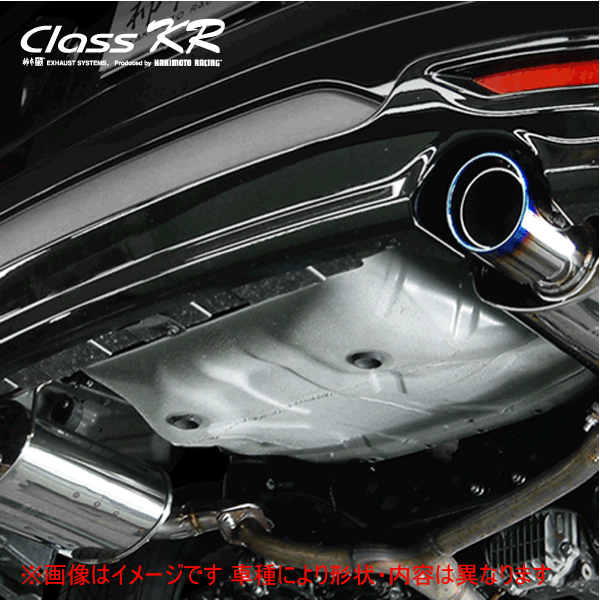 【 フォレスター 2.5L 4WD車 ターボ車 型式 CBA-SH9 エンジン形式 EJ25ターボ 年式 2010/10-2012/11 グレード Sエディション 5AT車 ≪ テール:115Φ 左右計2本出し仕様 リアピース ≫≪ B71343 ≫】 柿本改マフラー 【 ClassKRマフラー 】