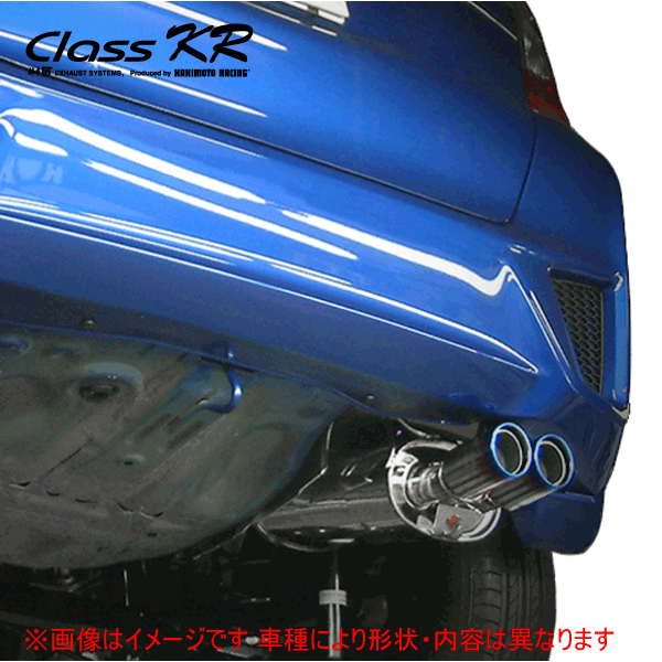 【 フィットハイブリッド 1.5L 2WD車 型式 DAA-GP5 エンジン形式 LEB-H1 年式 2013/9-2020/2 グレード F/L/S/Sホンダセンシング 7AT車 ※後期:無限エアロ装着車不可 】≪ テール:70Φ リアピースのみ ≫≪ H71395 ≫ 柿本改マフラー 【 ClassKRマフラー 】