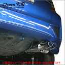 【 フィット 1.3L NA車 2WD車 型式 DBA-GK3 エンジン形式 L13B 年式 2013/9-2020/2 グレード 13G/13G-F/13G-L/13G-Sパッケージ CVT車/5MT車 ※後期:無限エアロ装着車不可 】≪ テール:70Φ リアピースのみ ≫≪ H71395 ≫ 柿本改マフラー 【 ClassKRマフラー 】