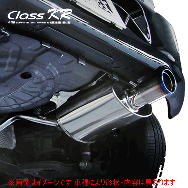 【 マーチ 1.2L 2WD車 型式 DBA-K13 エンジン形式 HR12DE-NA 年式 2010/7-2020/6 グレード 12S/12X/12G/ボレロ CVT車 ≪ テール:96Φ リアピースのみ ≫≪ N71392 ≫】 柿本改マフラー 【 ClassKRマフラー 】