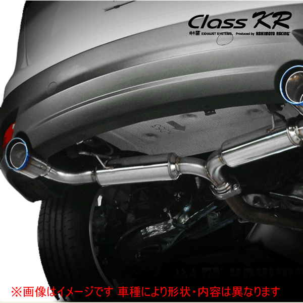 【 マツダ CX-5 CX5 2.2L ディーゼルターボ 4WD車 型式 LDA-KE2AW エンジン形式 SH-VPTS 6AT車 年式 2012/2-2017/1 グレード XD/XDプロアクティブ/XD-Lパッケージ ≪ テール径：115Φスラッシュ リアピースのみ ≫≪ Z71321 ≫】 柿本改マフラー 【 ClassKRマフラー 】