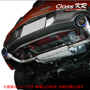 【 マツダスピードアクセラ 2.3L 2WD車 ターボ車 型式 DBA-BL3FW エンジン形式 L3-VDT 年式 2009/6-2013/11 グレード ベースグレード 6MT車 ≪ テール:115Φ 左右計2本出し仕様 リアピースのみ 2分割 ≫≪ Z71322 ≫】 柿本改マフラー 【 ClassKRマフラー 】