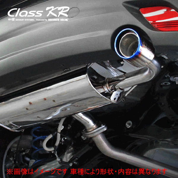 【 CX-5 CX5 2.0L 2WD車 型式 DBA-KEEFW エンジン形式 PE-VPS 年式 2012/2-2017/1 グレード 20S/20Sプロアクティブ/20S-Lパッケージ 6AT車 ≪ テール:115Φ 左右計2本出し仕様 リアピースのみ ≫≪ Z71325 ≫】 柿本改マフラー 【 ClassKRマフラー 】