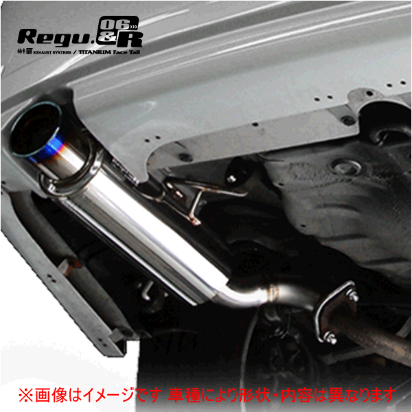 【 レガシィツーリングワゴン 2.5L 4WD車 NA車 型式 DBA-BP9 エンジン形式 EJ25-NA 年式 2007/11-2009/5 グレード 2.5i/2.5iスマートセレクション 4AT車 ≪ テール:90Φ リアピースのみ ≫≪ B21314 ≫】 柿本改マフラー 【 Regu.06&Rマフラー 】