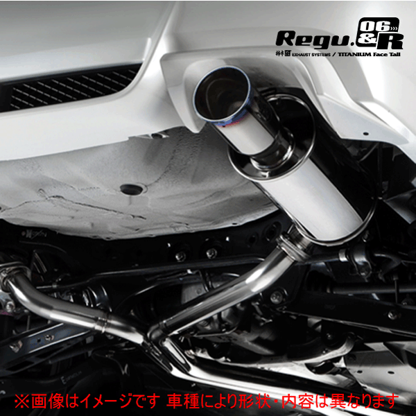 【 インプレッサWRX-STi 2.0L 4WD車 ターボ車 型式 CBA-GVB エンジン形式 EJ20ターボ 年式 2010/7-2014/8 6MT車 ※スペックC/S206/ts/tsタイプRAグレード不可 ≪ テール:100Φ 左右計2本出し仕様 ≫≪ B22338 ≫】 柿本改マフラー 【 Regu.06 Rマフラー 】