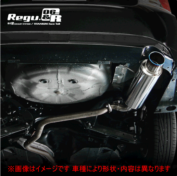 【 インプレッサG4 2.0L 2WD車 NA車 型式 DBA-GJ6 エンジン形式 FB20-NA 年式 2011/12-2016/10 グレード 2.0i/2.0i-S/2.0i-Sアイサイト/2.0iアイサイト CVT車 ≪ テール:90Φ リアピースのみ ≫≪ B22346 ≫】 柿本改マフラー 【 Regu.06&Rマフラー 】