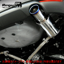 【 フォレスター 2.0L 4WD車 ターボ車 型式 DBA-SJG エンジン FA20ターボ 年式 2012/11-2018/7 グレード 2.0XT/2.0XTアイサイト CVT車 ※純正オプションリアバンパースカート装着車不可 】≪ テール:100Φ ≫≪ B22349 ≫ 柿本改マフラー 【 Regu.06&Rマフラー 】