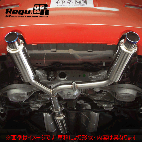 【 フェアレディZ 型式 UA/CBA-Z33 エンジン形式 VQ35DE 年式 2002/7-2007/1 グレード ベースグレード/バージョンT/バージョンS/バージョンST 6MT車/5AT車 リア遮熱板取外 メインパイプ凹加工有 ≪ テール:90Φ ≫≪ N21364 ≫】 柿本改マフラー 【 Regu.06 Rマフラー 】