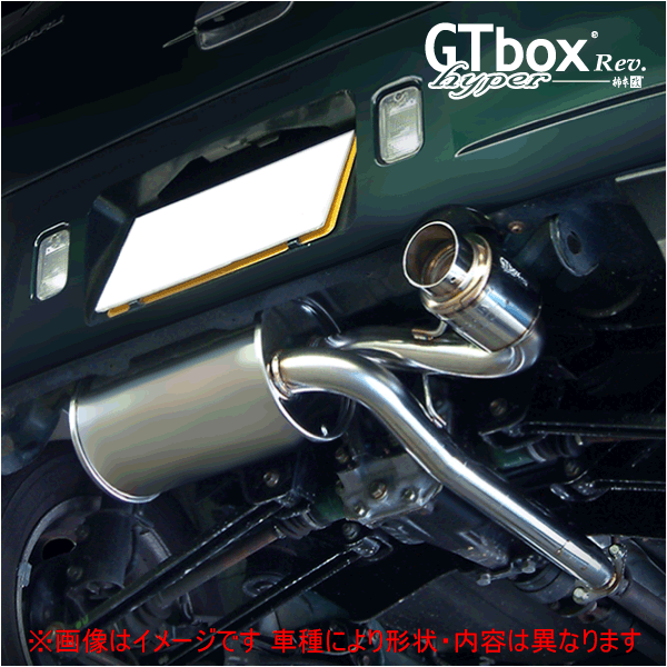 Amazon | 柿本改 ( KAKIMOTO ) マフラー【 hyper GT box Rev