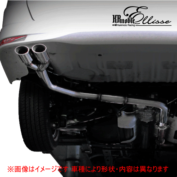 C26セレナ ライダー 純正マフラー 送料無料 - メルカリ