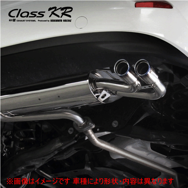 【 アクセラセダン 1.5L 2WD車 NA車 型式 DBA-BM5FP エンジン形式 P5-VPS 年式 2013/11-2019/5 グレード 15C/15S/15Sツーリング/15Sプロアクティブ 6AT車/6MT車 ≪ テール:70Φ ダブル出し仕様 ≫≪ Z71329 ≫】 柿本改マフラー 【 ClassKRマフラー 】