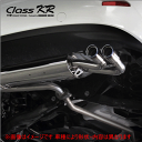 【 アクセラハイブリッド 2WD車 NA車 型式 DAA-BYEFP エンジン形式 PE-VPH 年式 2013/11-2019/5 グレード S/S-Lパッケージ/C CVT車 ≪ テール:70Φ ダブル出し仕様 ≫≪ Z71329 ≫】 柿本改マフラー 【 ClassKRマフラー 】