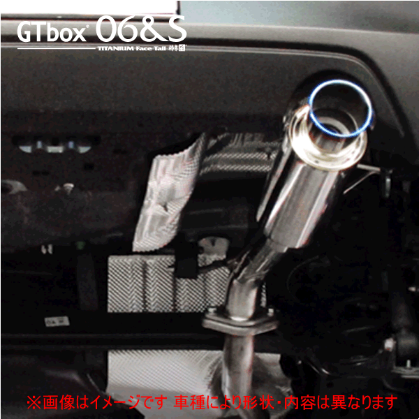 【 デミオ 1.5L車 ディーゼルターボ 2WD車 型式 LDA-DJ5FS エンジン S5-DPTS-DPTR 年式 2014/10-2019/9 グレード XD/XDツーリング/XDツーリングLパッケージ 6AT車/6MT車 ≪ テール:80Φ ≫≪ Z44331 ≫】 柿本改マフラー 【 GTbox 06&Sマフラー 】