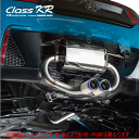 【 S660 型式 DBA-JW5/3BA-JW5 エンジン S07Aターボ 年式 2015/4-2022/3 6MT車/CVT車 グレード α/β/コンセプトエディション 】≪ テール:70Φ センターダブル出し仕様 ※交換時バンパー遮熱板要脱着 ≫≪ H713103 ≫ 柿本改マフラー 【 ClassKRマフラー 】