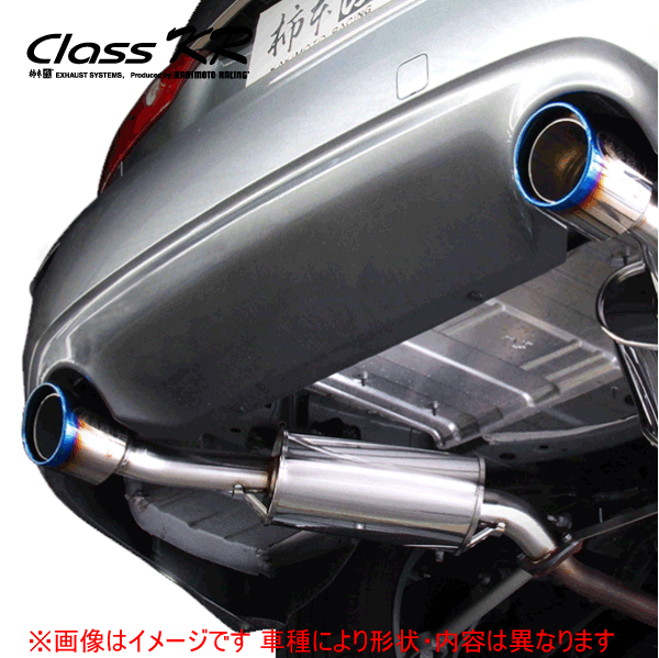 [柿本_改]DBA-GRX130 マークX_2WD(4GR-FSE / 2.5 / NA_H22/04～)用マフラー[Class KR][T713122][車検対応]