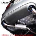 【 スカイラインセダン 2.0L ターボ車 型式 DBA-ZV37 エンジン形式 274930 年式 2014/6-2014/11 グレード 200GT-t/200GT-tタイプP/200GT-tタイプSP 7AT車 】≪ テール:115Φ 左右計2本出し仕様 リアピースのみ ≫≪ N713106 ≫ 柿本改マフラー 【 ClassKRマフラー 】