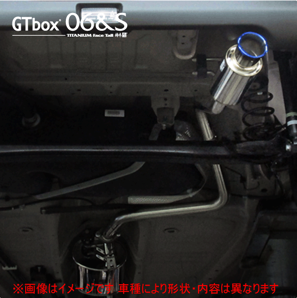 【 アルトラパン 2WD車 NA車 型式 DBA-HE33S エンジン R06A 年式 2015/6-2020/10 グレード L/S/X CVT車 ≪ テール:65Φ チタンブルーテール仕様 吊りゴム用ステー付 ≫≪ S44337 ≫】 柿本改マフラー 【 GTbox 06&Sマフラー 】