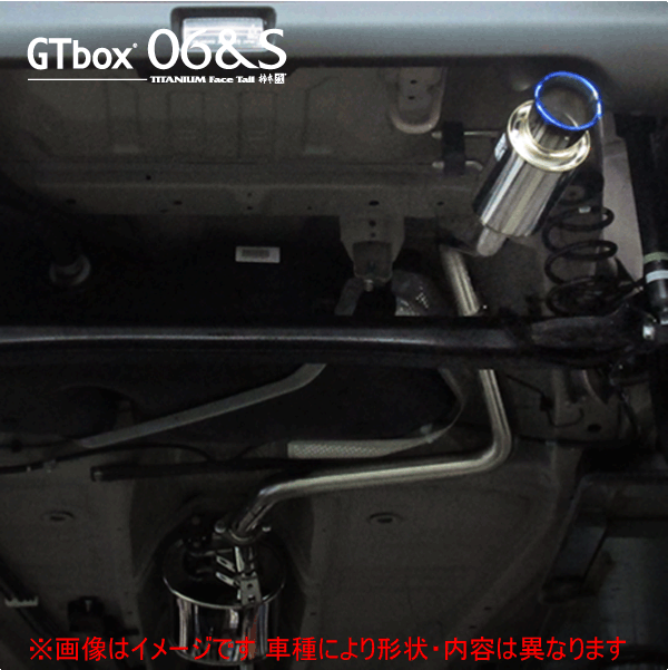 【 アルトラパン 2WD車 NA車 型式 DBA-HE33S エンジン R06A-NA 年式 2015/6-2020/9 グレード L/S/X CVT車 ≪ テール:65Φ チタンブルーテール仕様 吊りゴム用ステー付 ≫≪ S44337 ≫】 柿本改マフラー 【 GTbox 06&Sマフラー 】