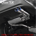 【 プリウス 2WD車 型式 DAA-ZVW51 エンジン 2ZR-FXE 年式 2015/12-2018/11 グレード E/A/Aプレミアム/Aプレミアムツーリングセレクション CVT車 】≪ テール:70Φ チタンフェイス 右側2本出し仕様 ≫≪ T713143 ≫ 柿本改マフラー 【 ClassKRマフラー 】